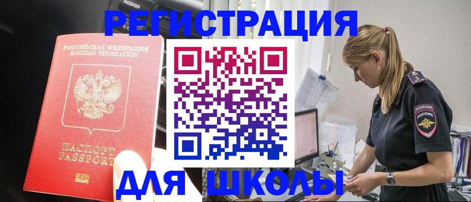 найти адрес прописки в Уварово